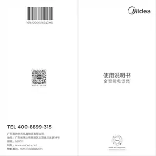 Midea美的 电脑式电饭煲MB-FB40E511FB40E511760W